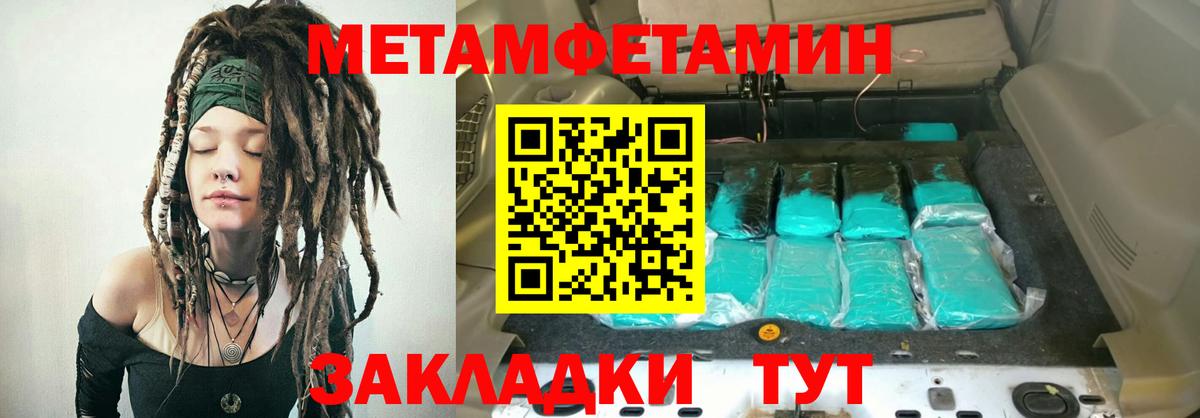Свободный  АМФЕТАМИН  Вход с VPN  Amphetamine Premium 