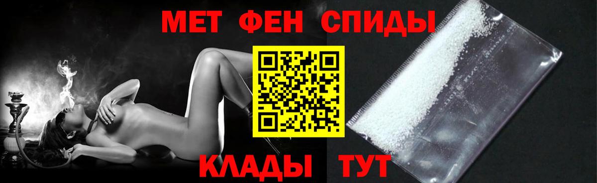 Amphetamine Premium Свободный