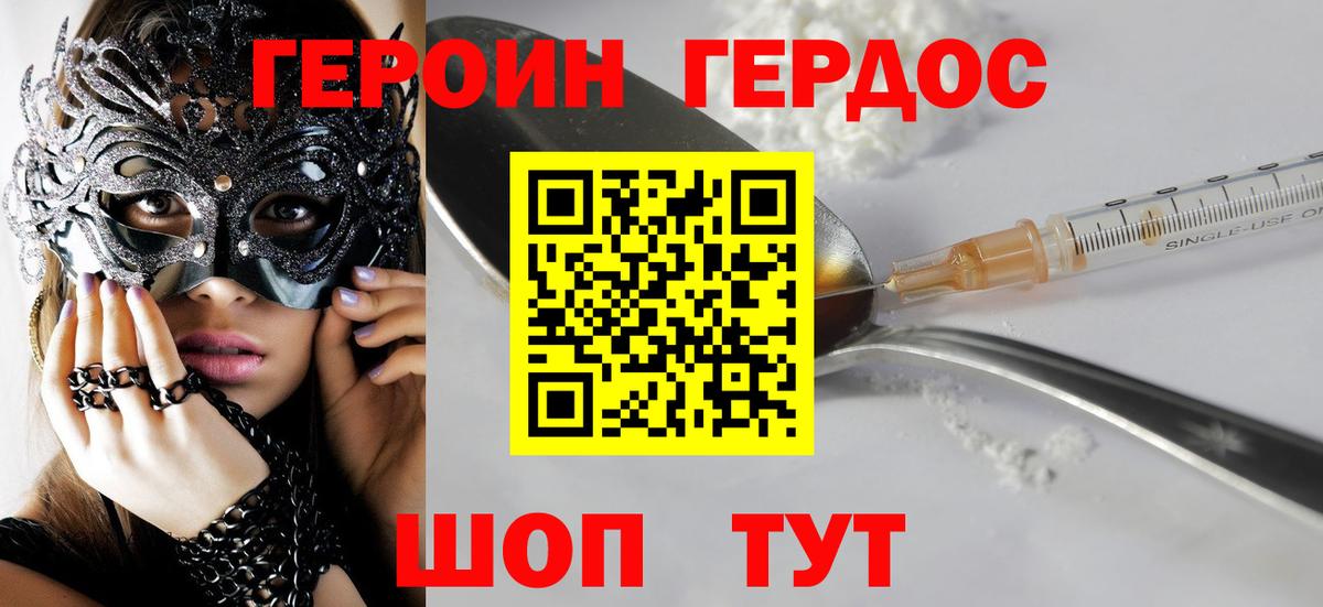 Метадон Свободный