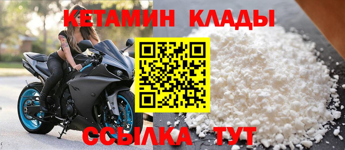 ГЕРОИН  Гашиш  Alpha PVP СОЛЬ   ЭКСТАЗИ  Свободный  АМФ   Бошки Шишки  Вход с VPN  Меф   ГАШИШ  COCAIN 