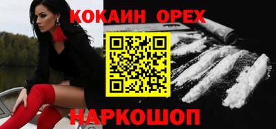 героин Нальчик