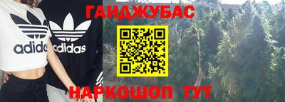 героин Нальчик