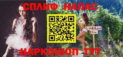 гашиш Нарткала