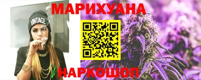 гашиш Нарткала