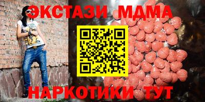 apvp Наро-Фоминск
