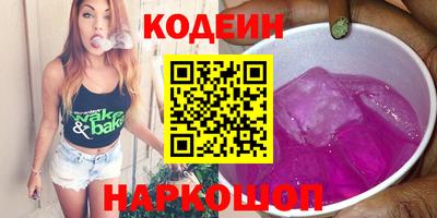 кокаин колумбия Обнинск