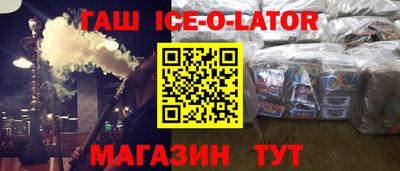 героин Нальчик