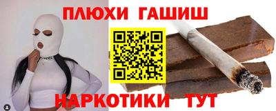 гашиш Нарткала