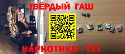 героин Нальчик