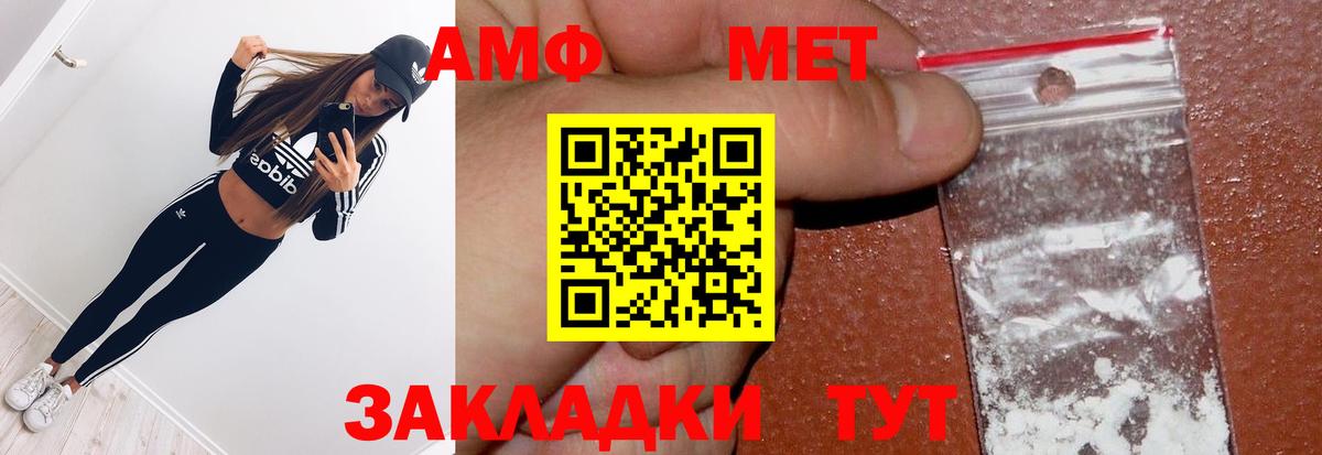 Первитин мет  Вход с VPN  Первитин  Свободный  Первитин мет 