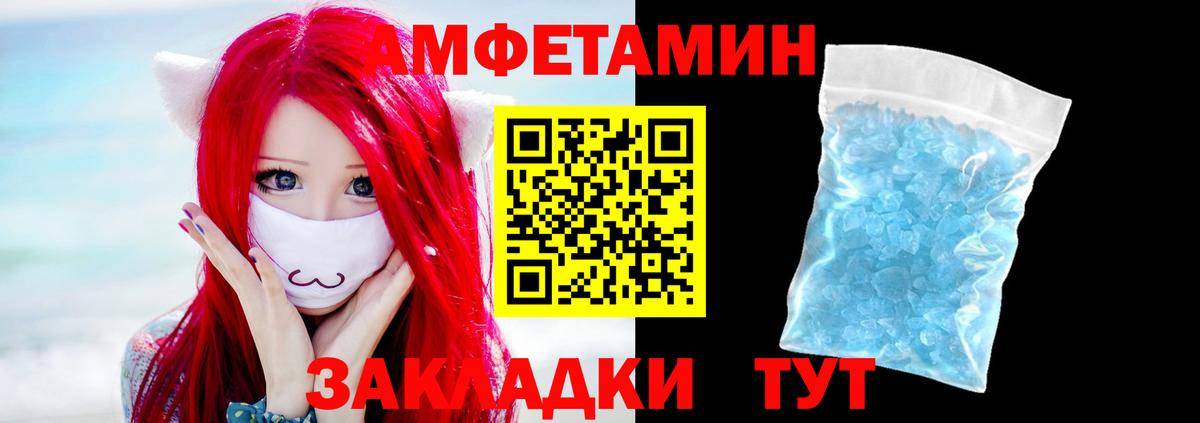 Первитин витя Свободный