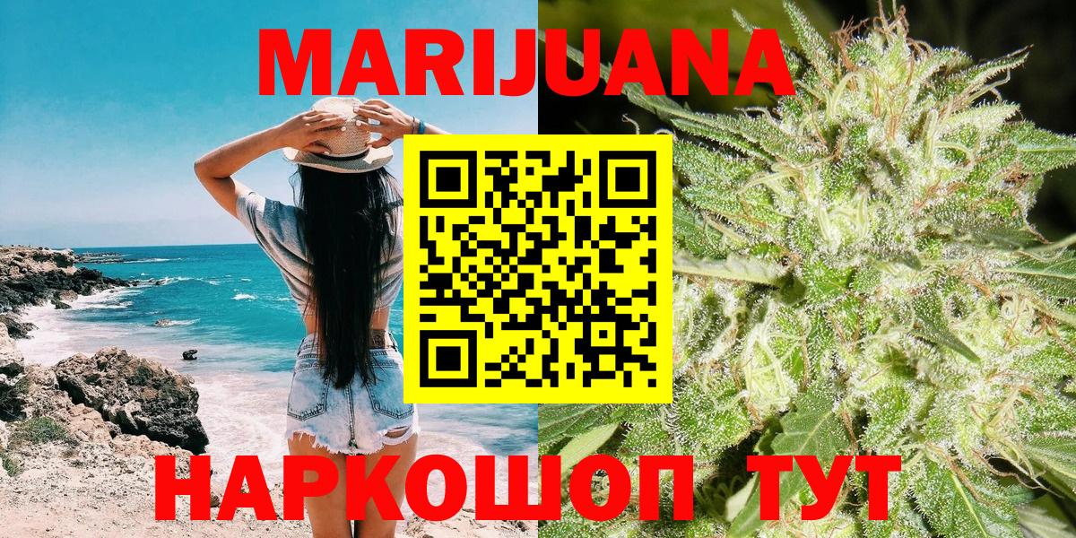 Шишки марихуана LSD WEED Свободный